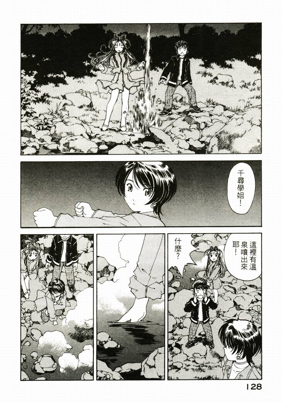 第123页