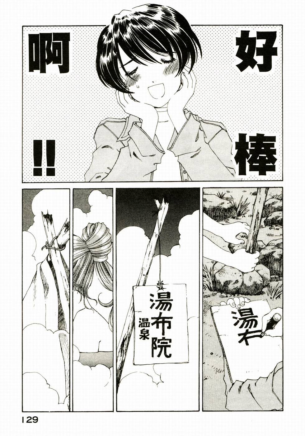 第124页