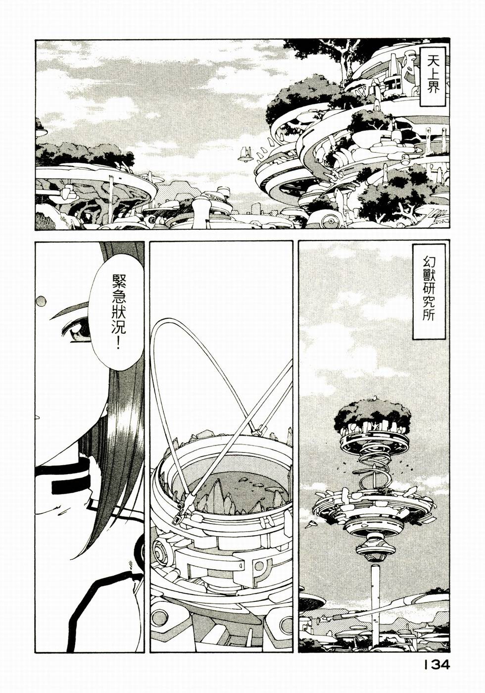 第128页