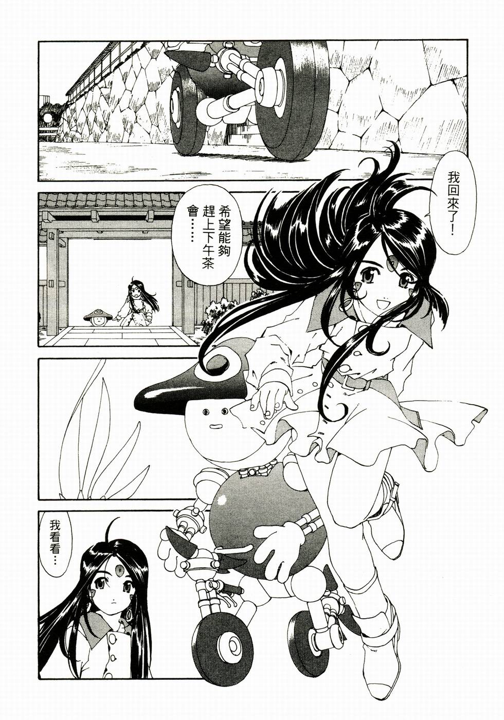 第130页