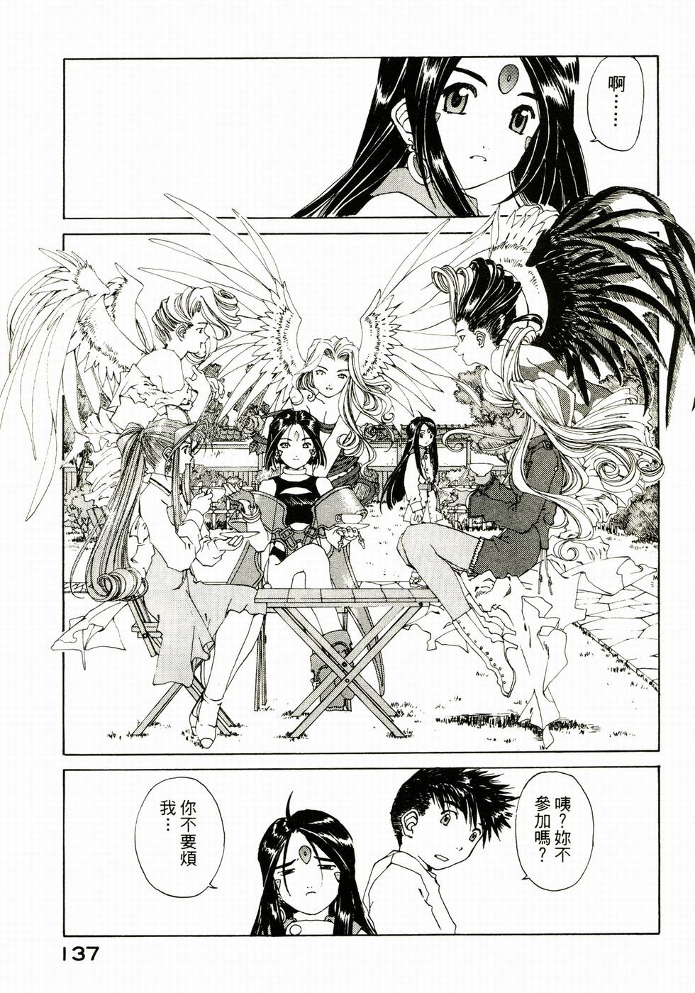 第131页