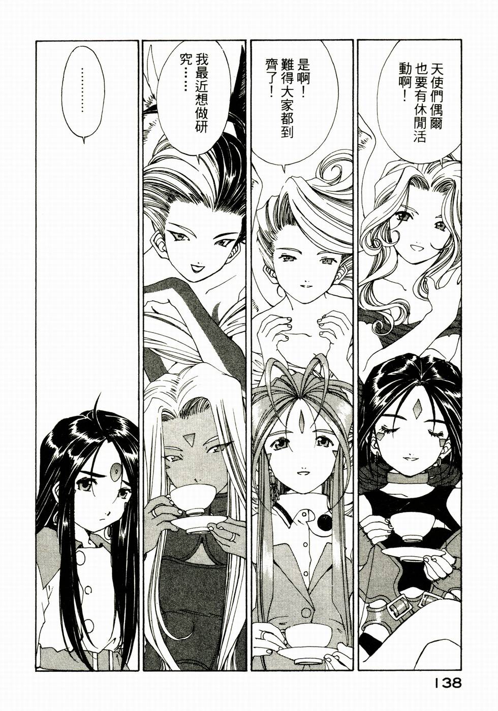 第132页