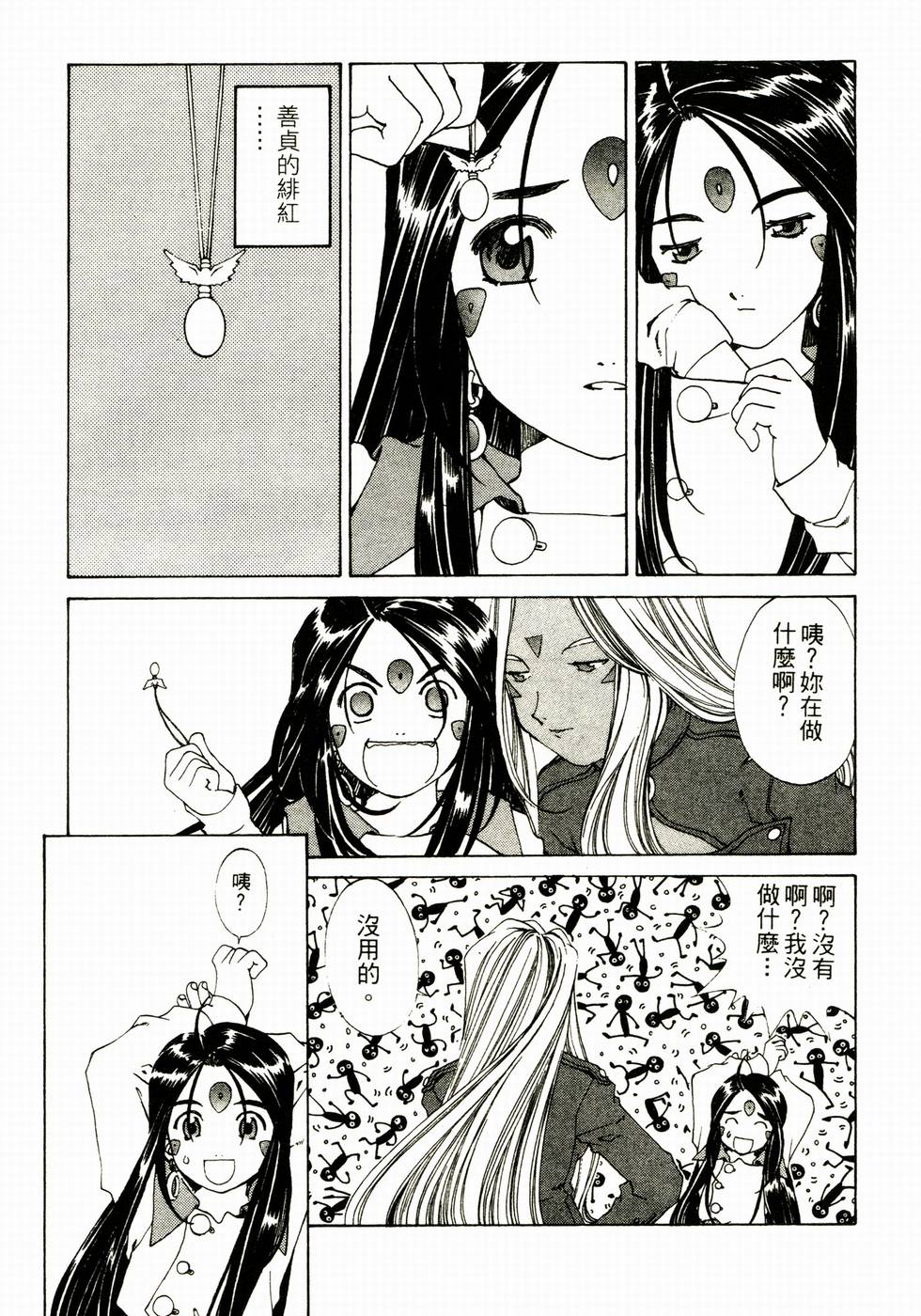 第133页