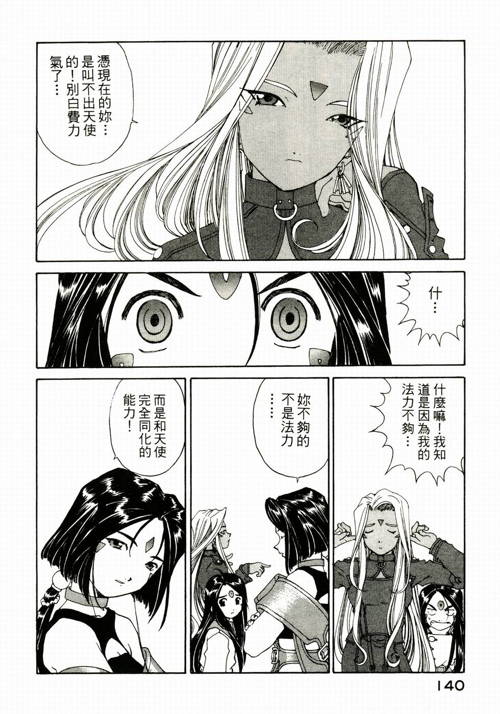 第134页