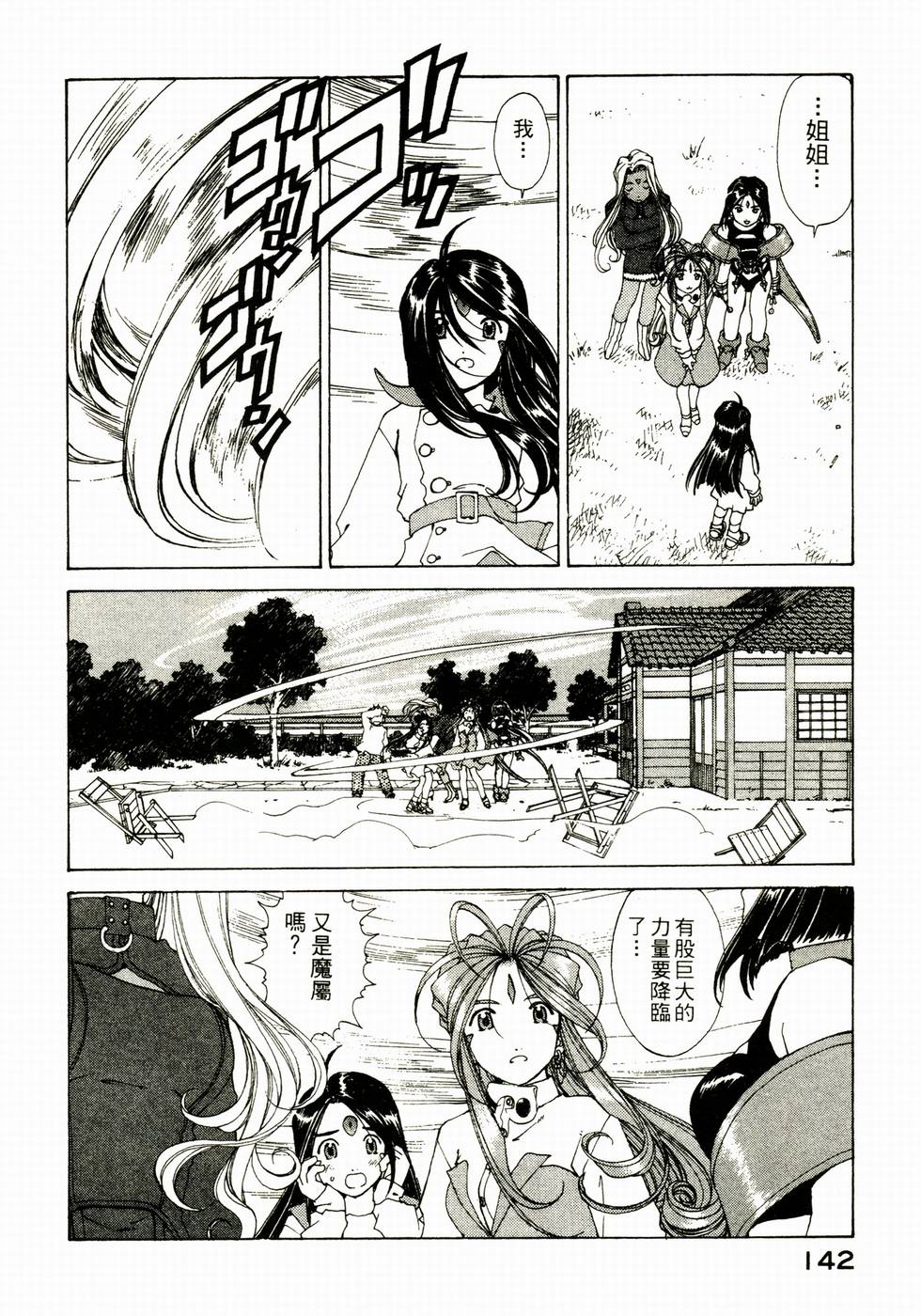 第136页