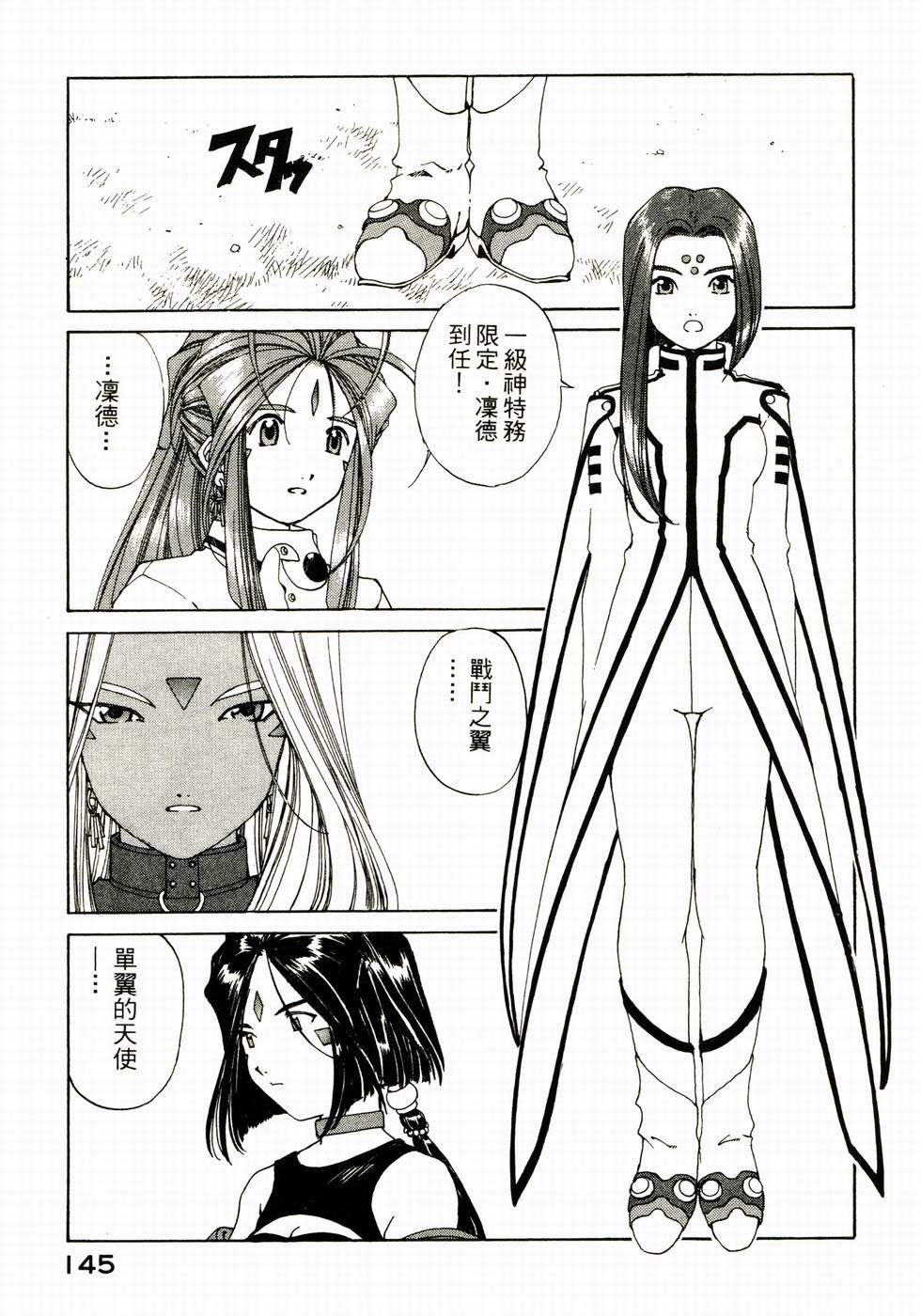 第139页