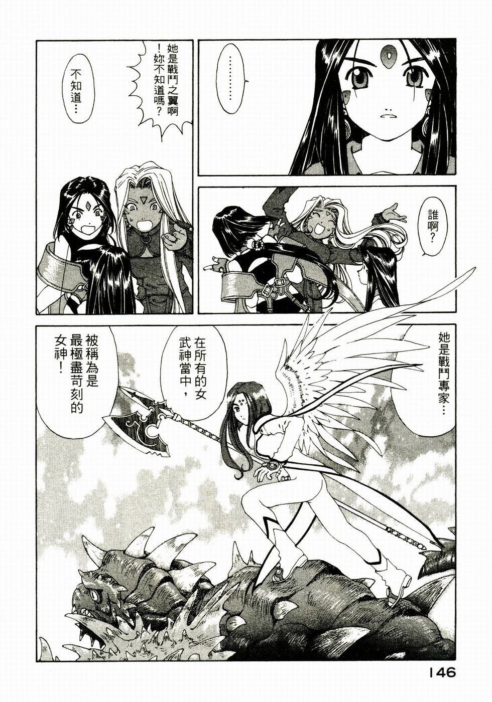 第140页