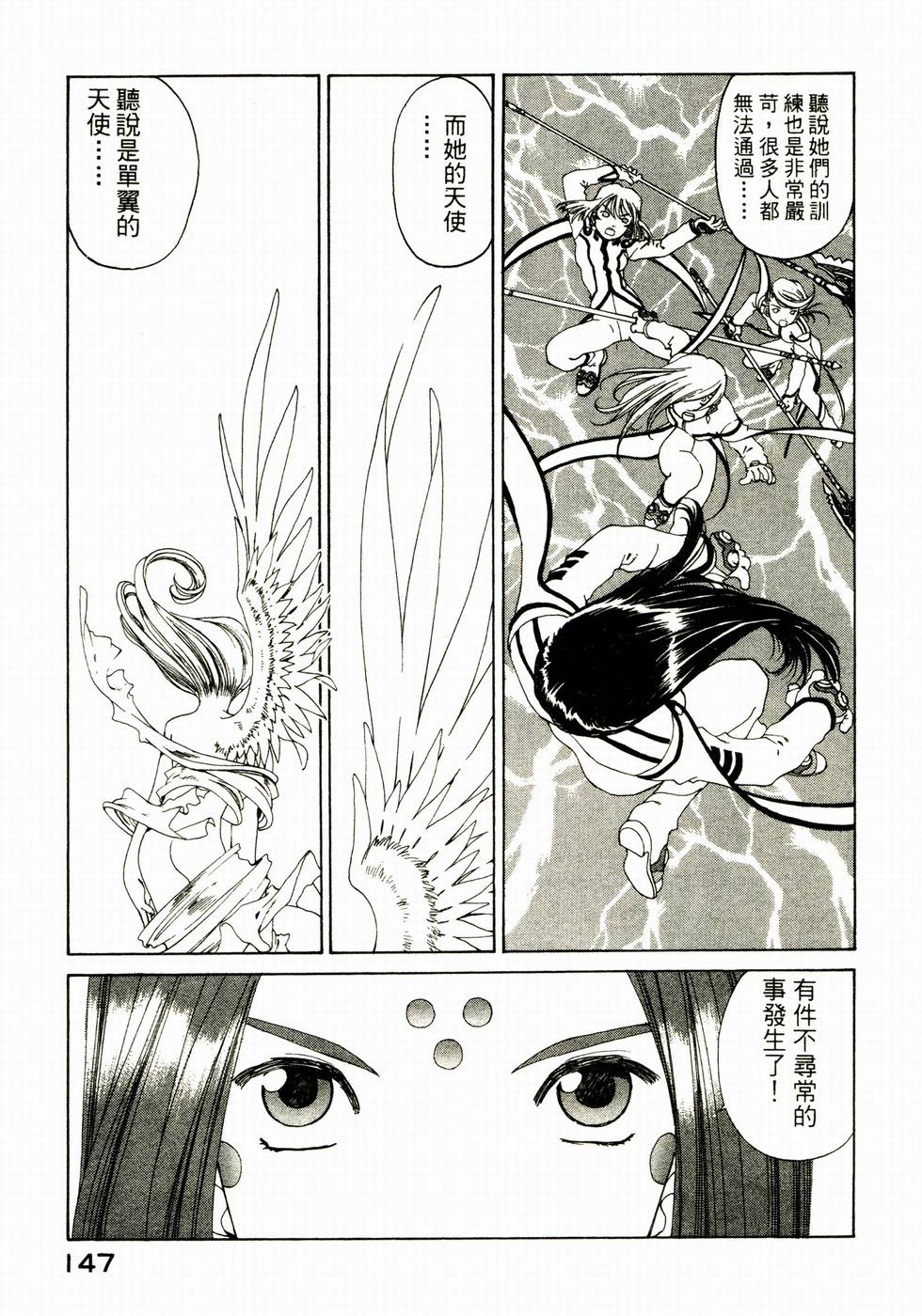 第141页