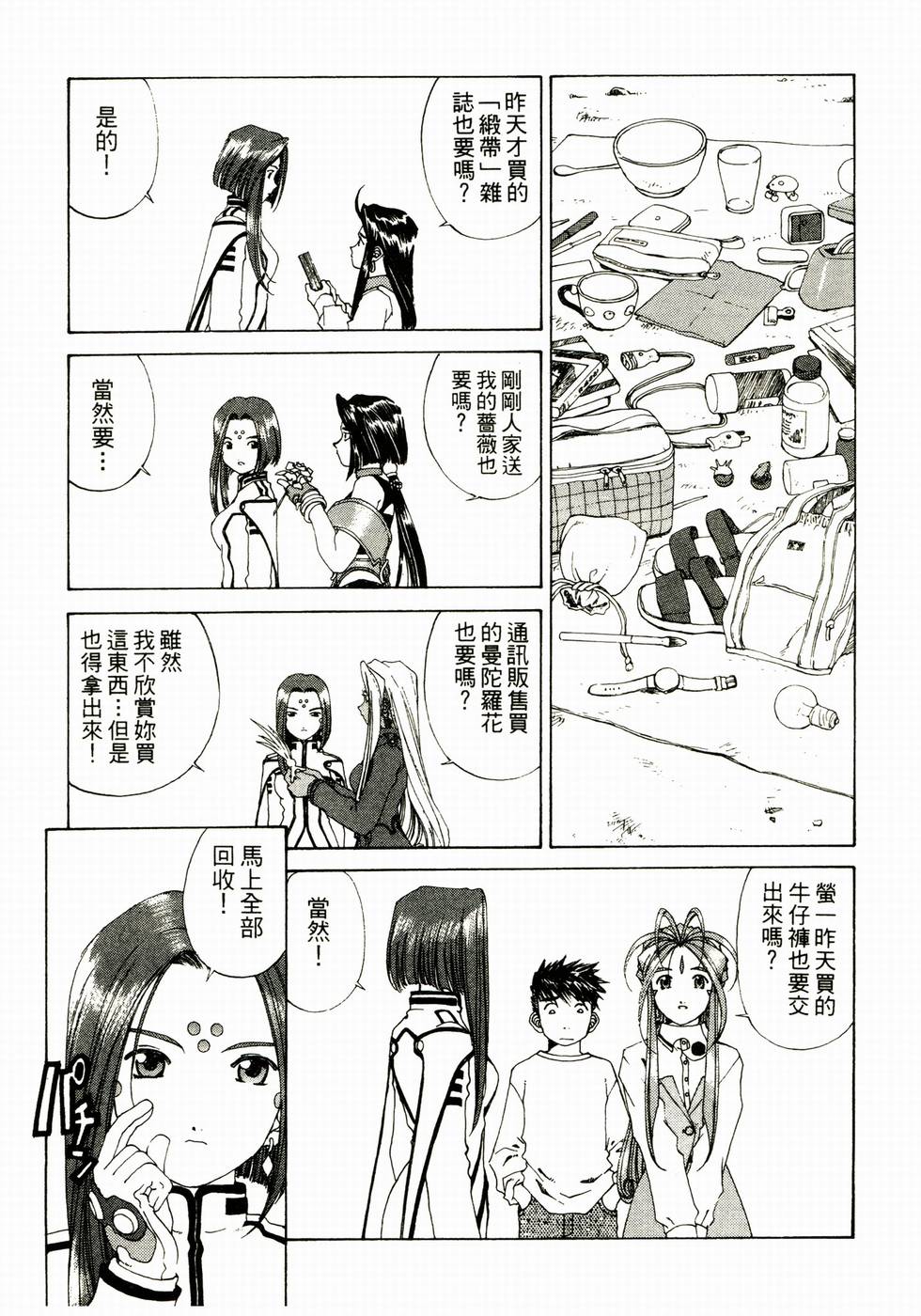第143页