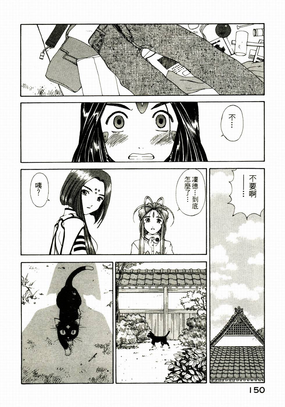 第144页