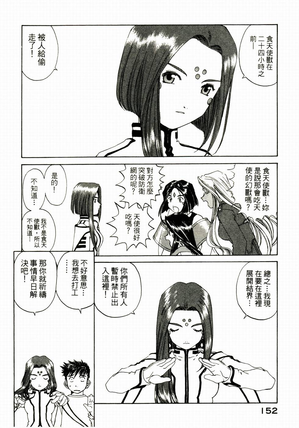 第146页