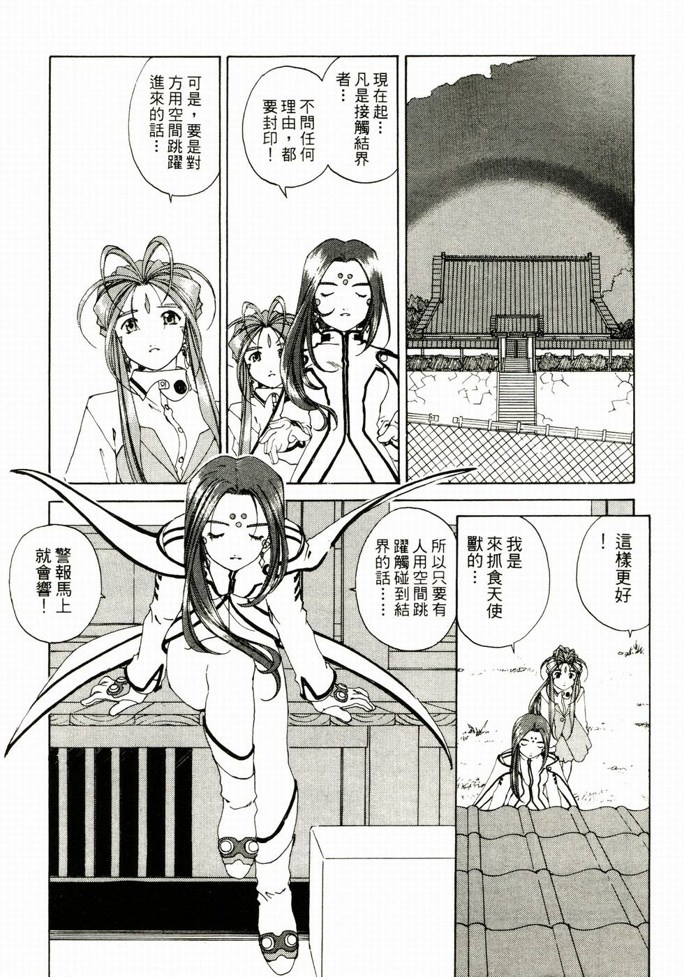 第147页