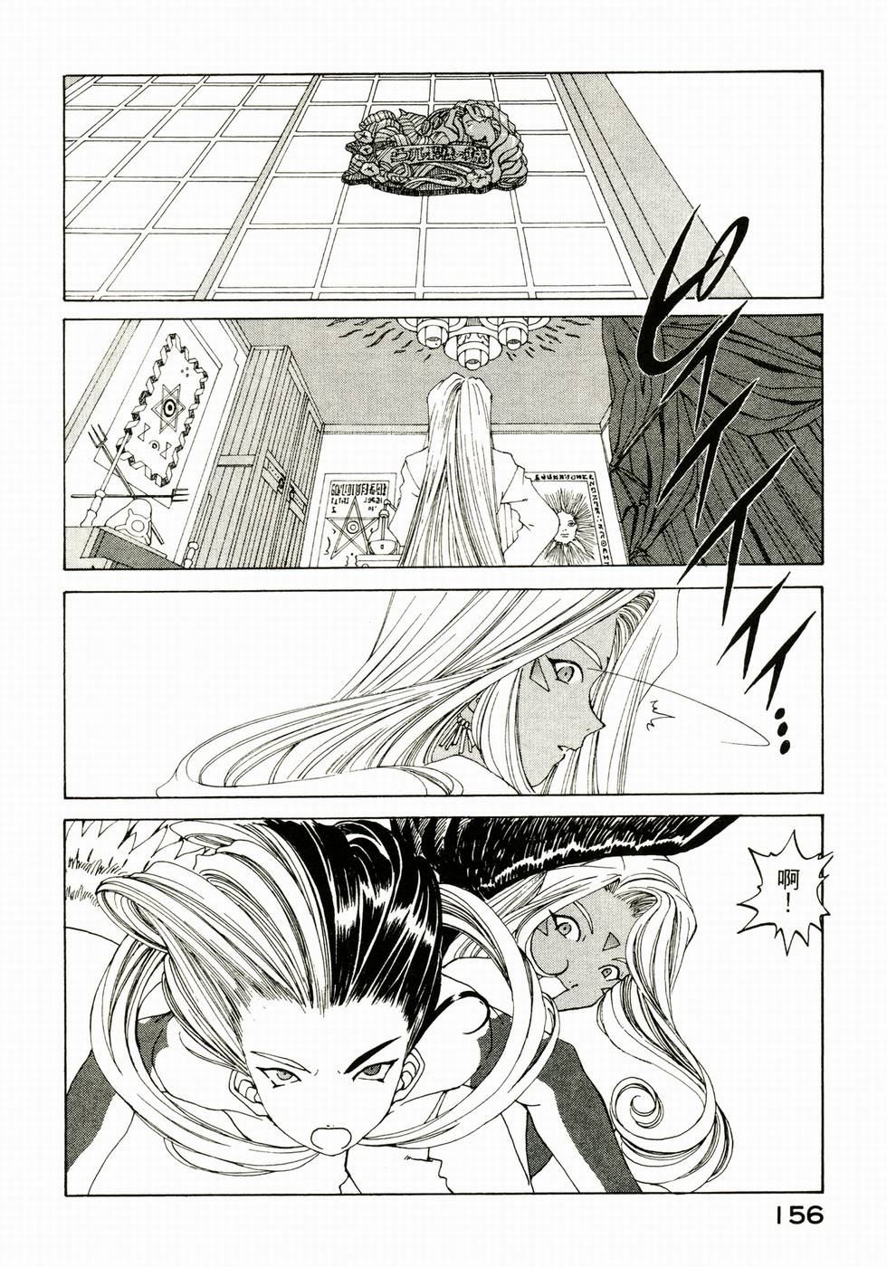 第150页