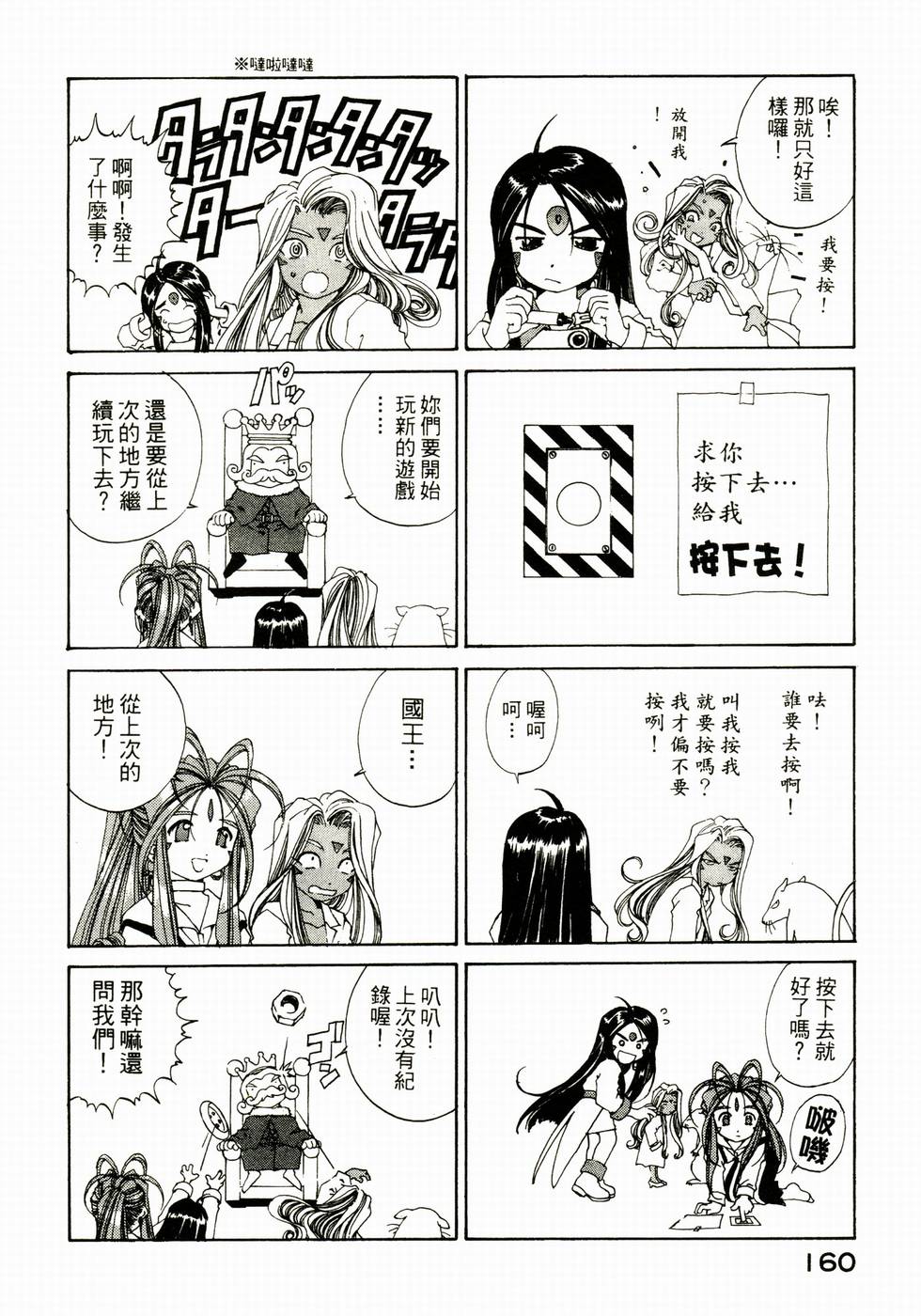 第154页
