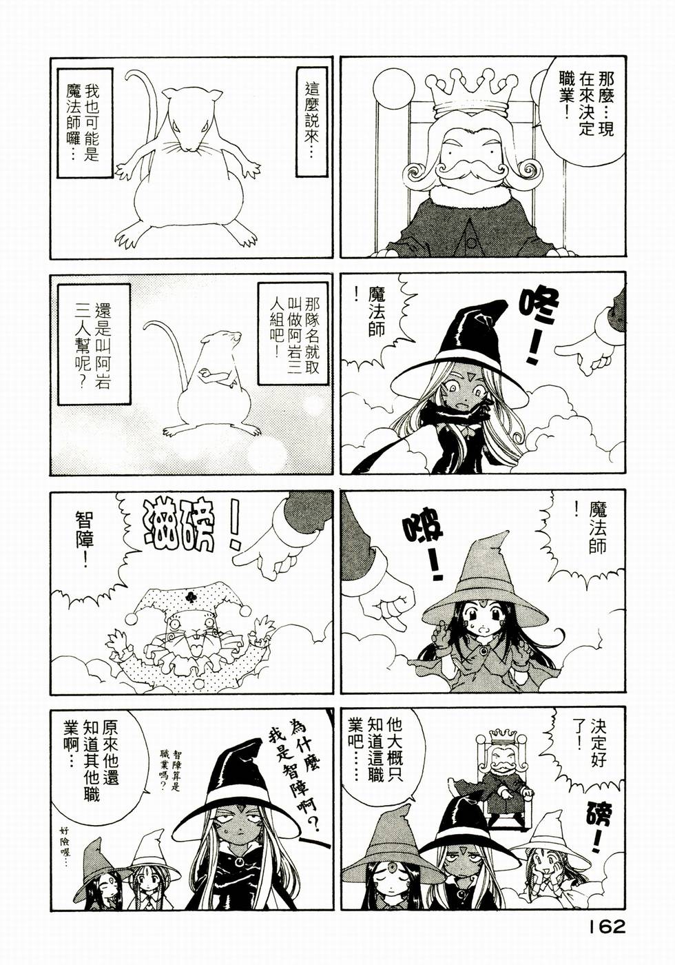 第156页