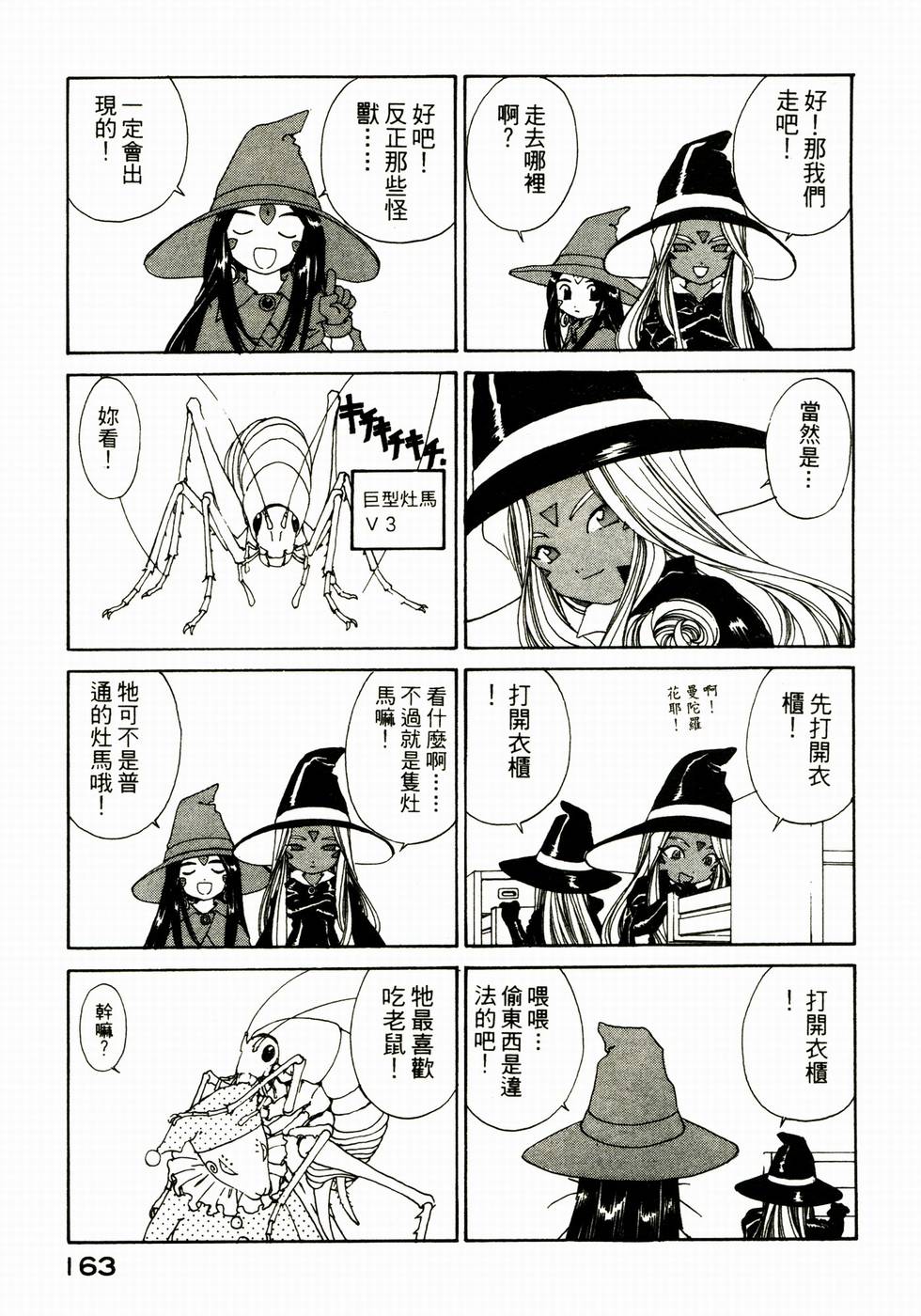 第157页