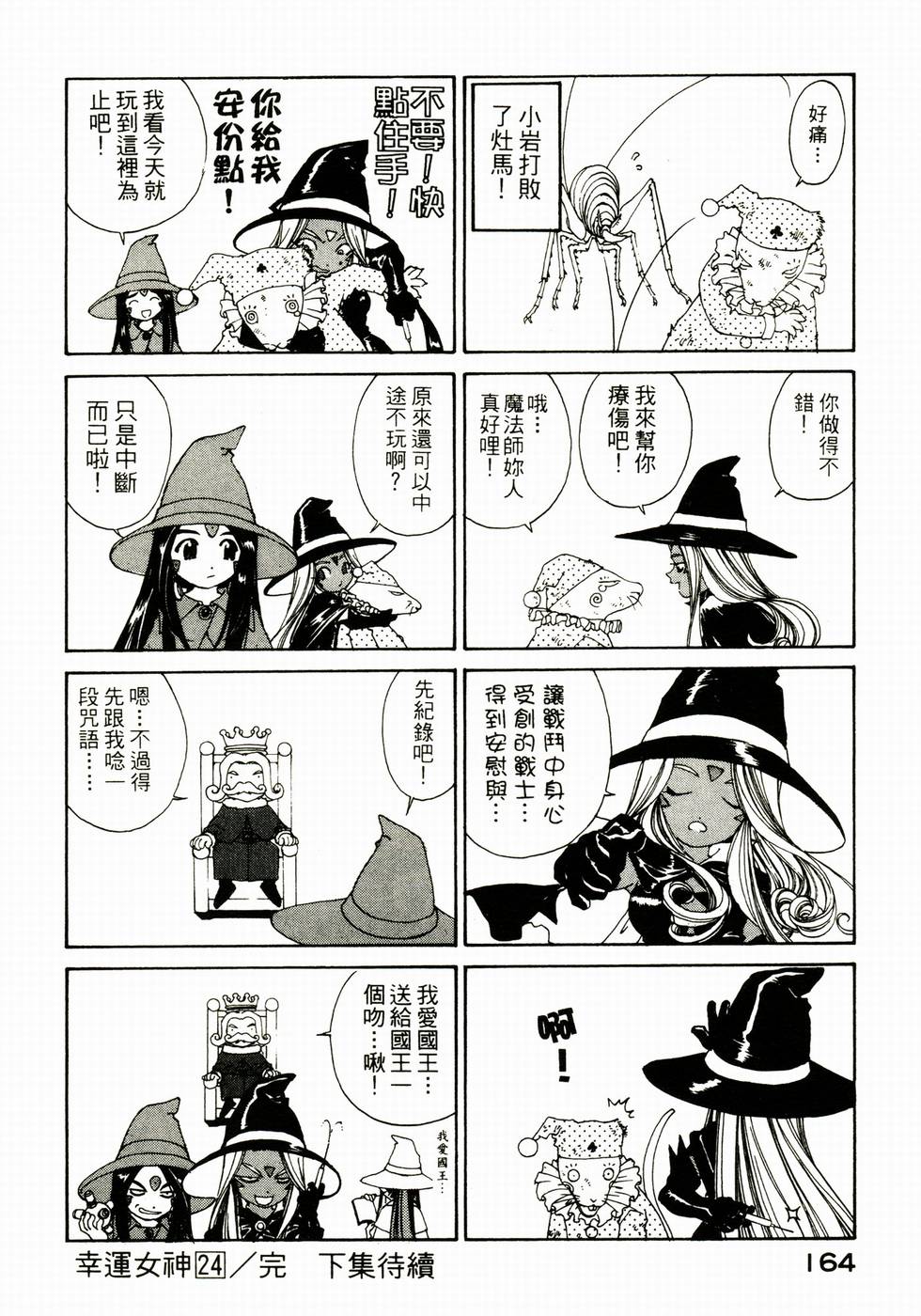 第158页