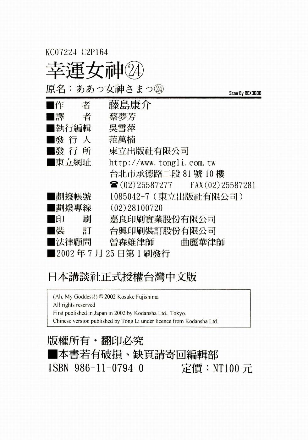 第159页
