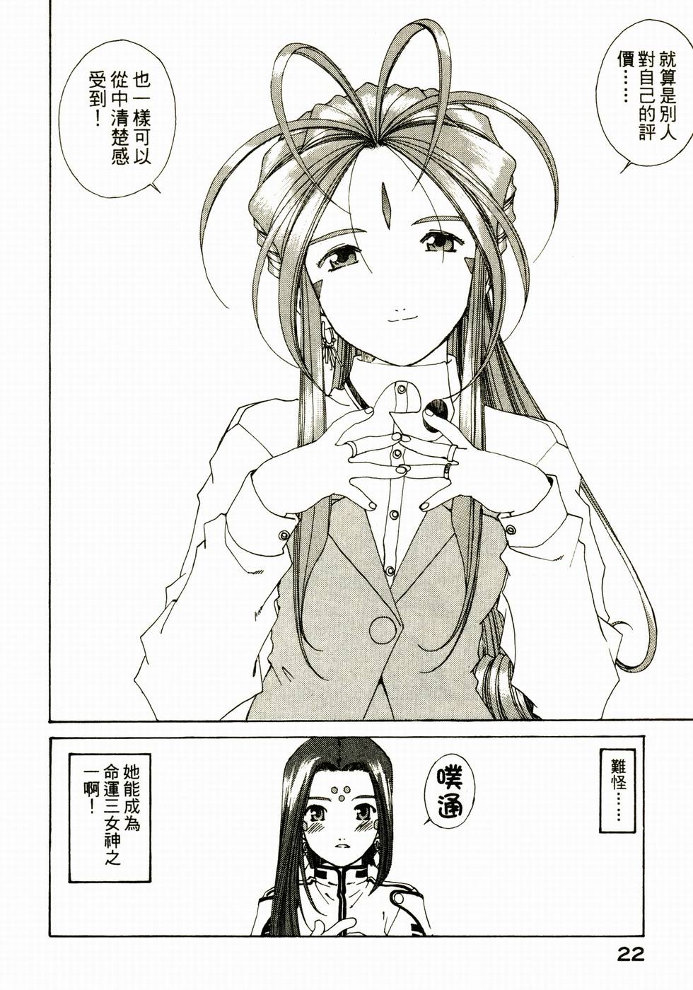 第22页