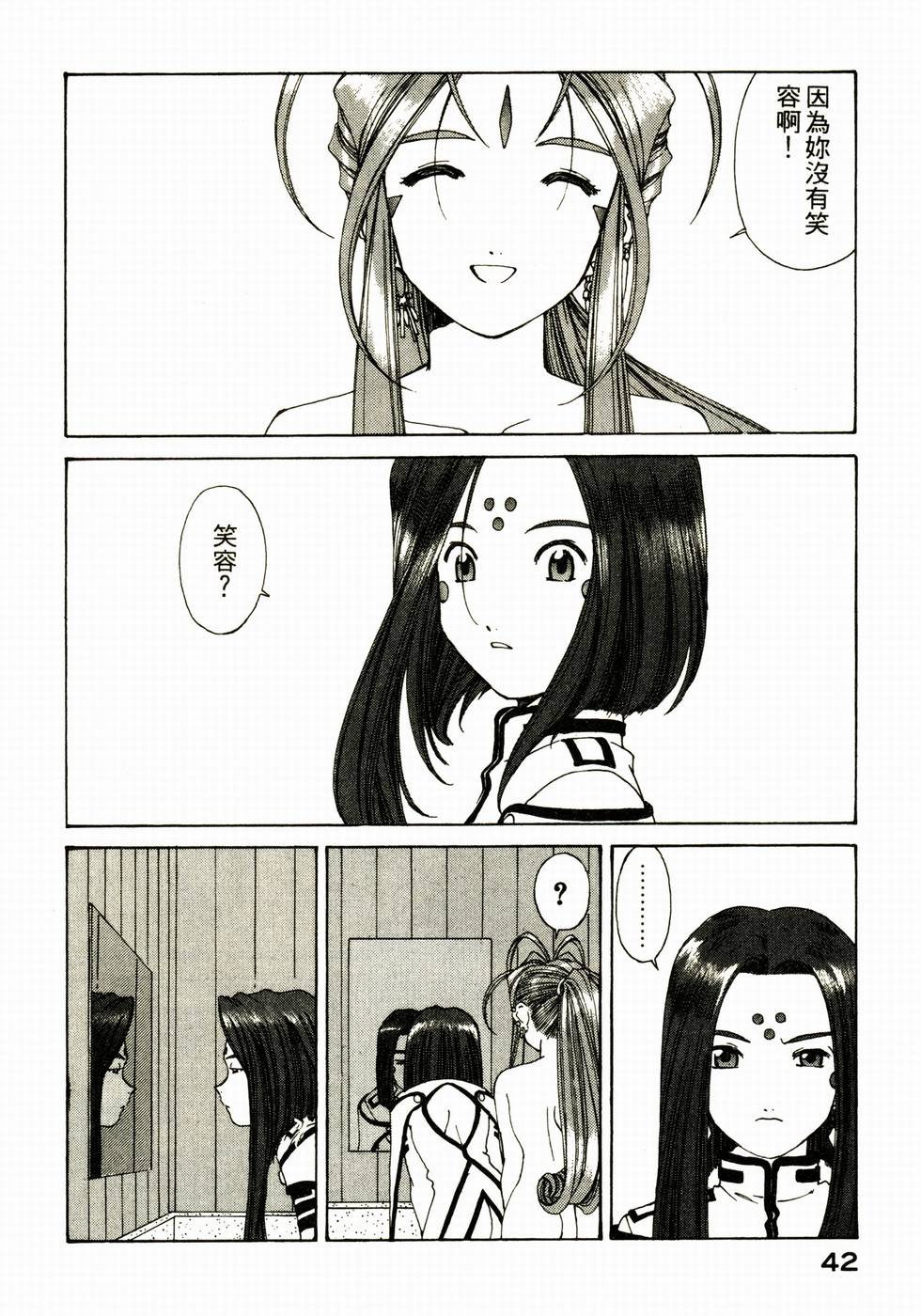 第42页