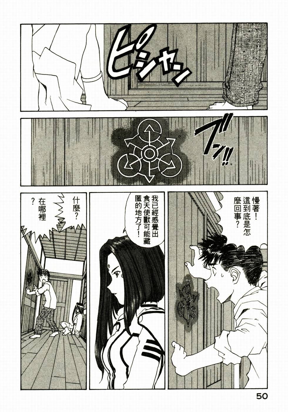 第50页