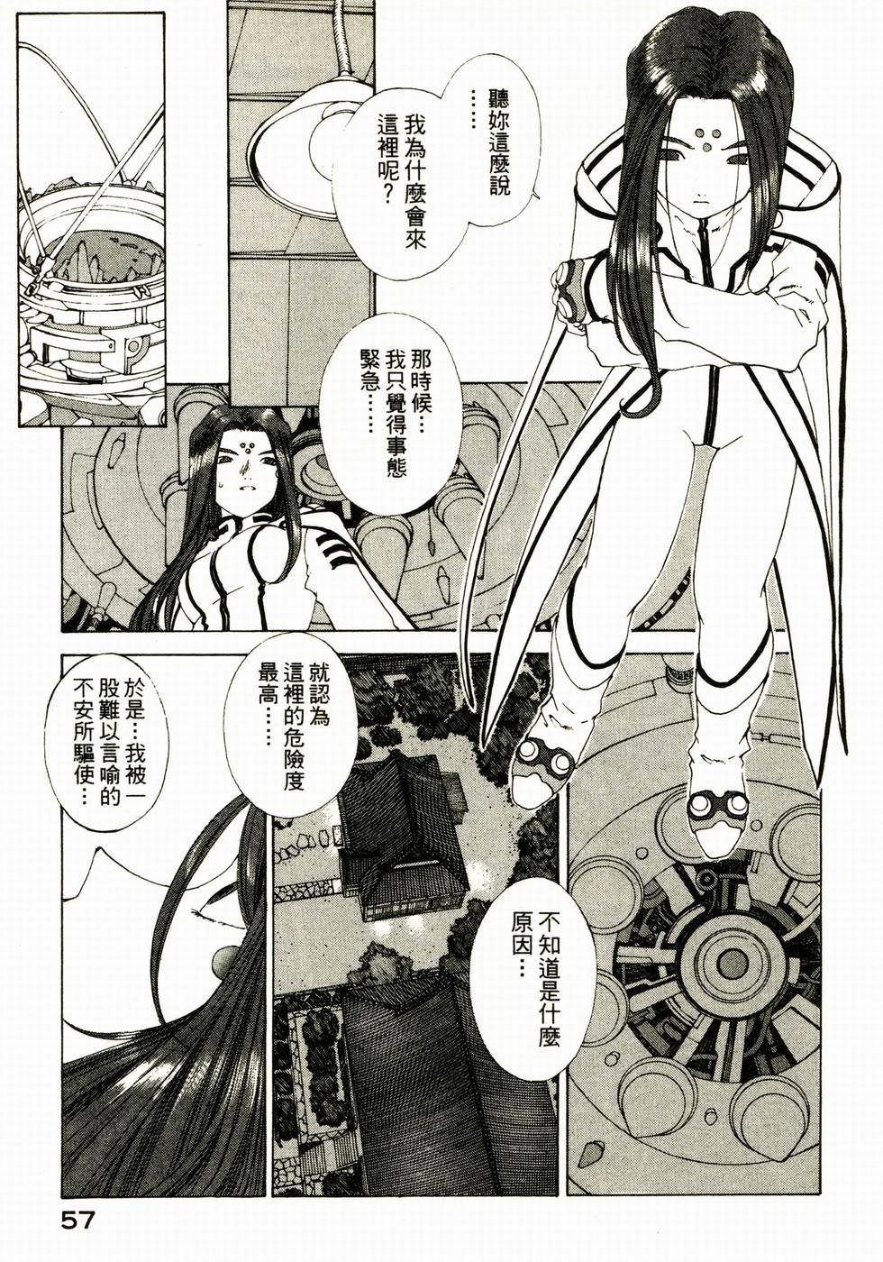 第57页