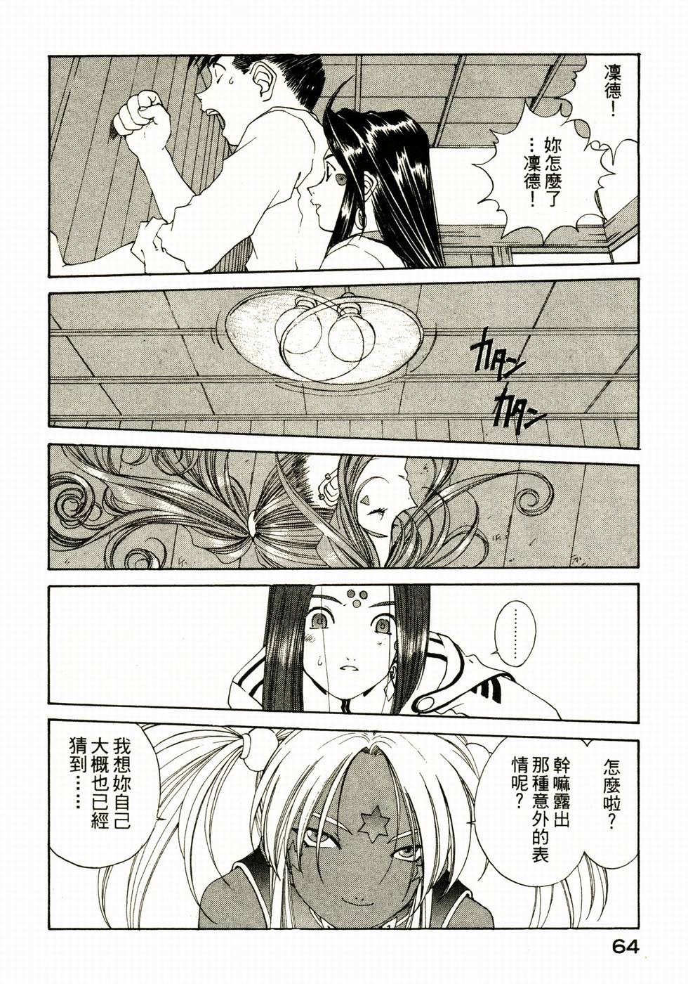第64页