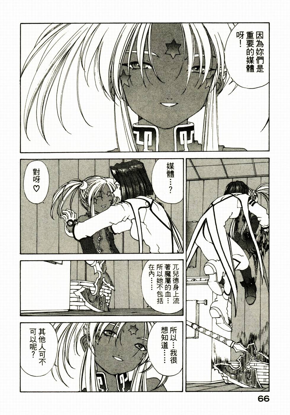 第66页
