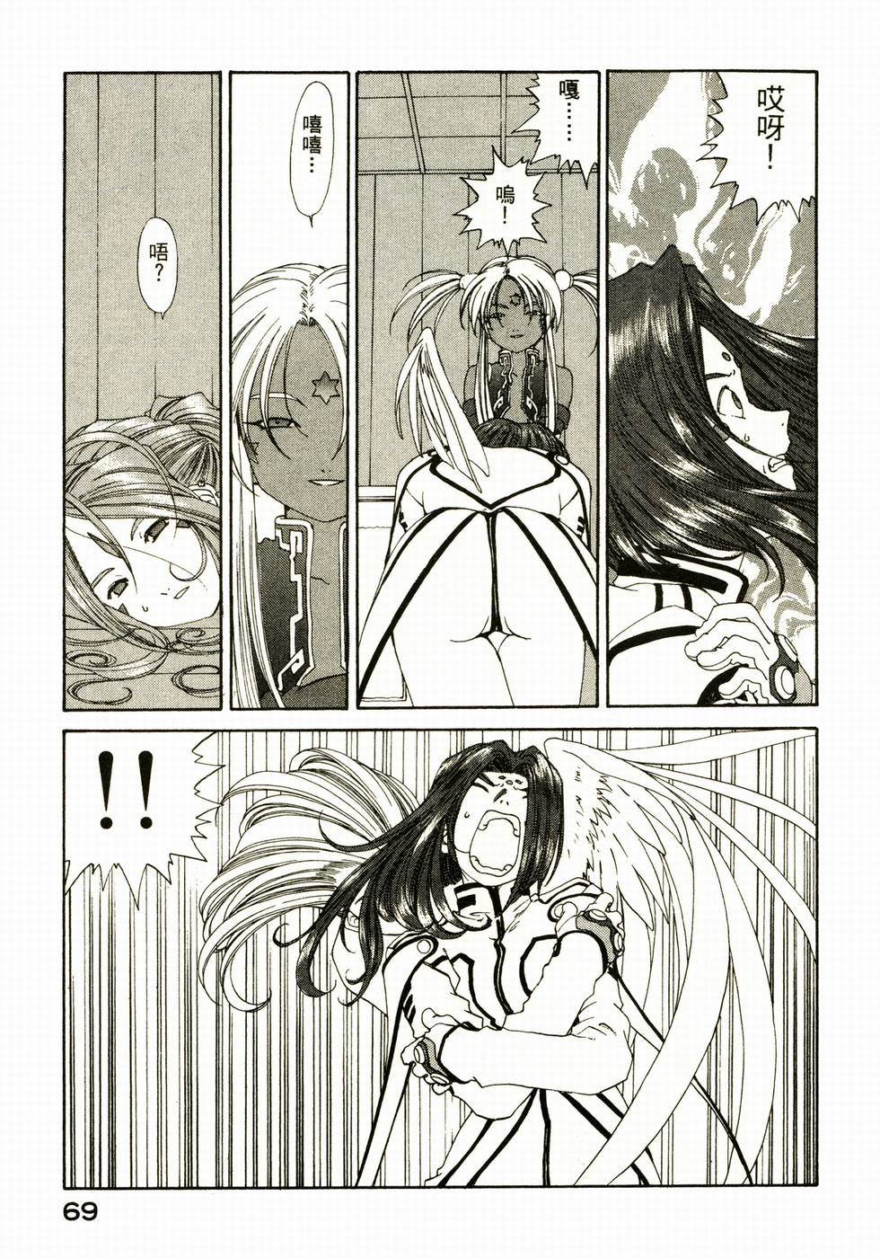 第69页