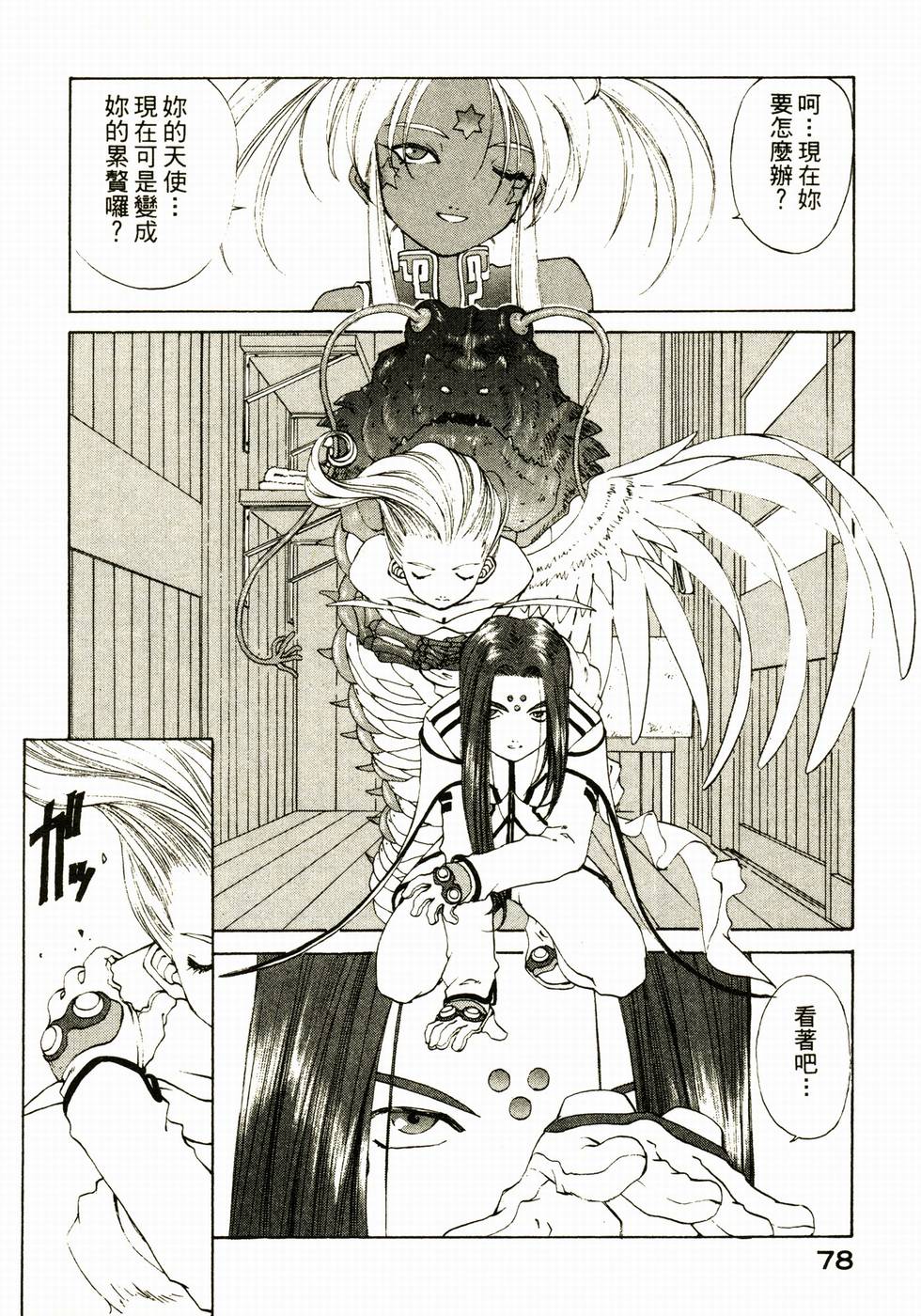 第78页