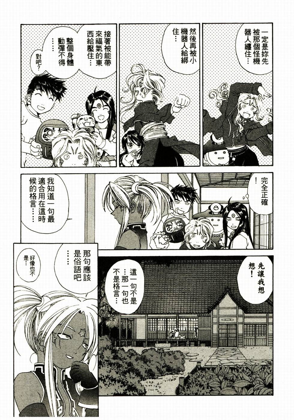 第85页