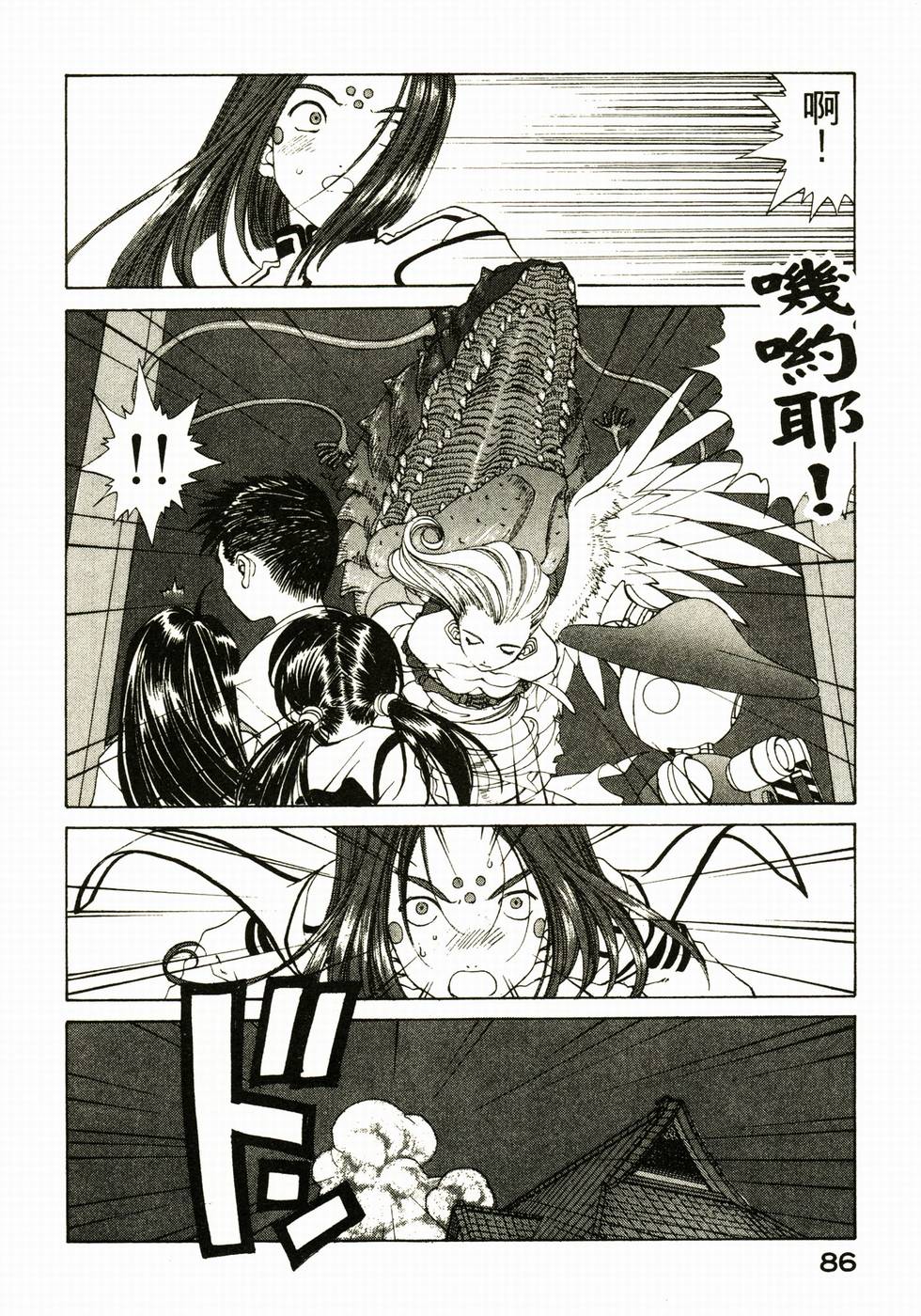 第86页