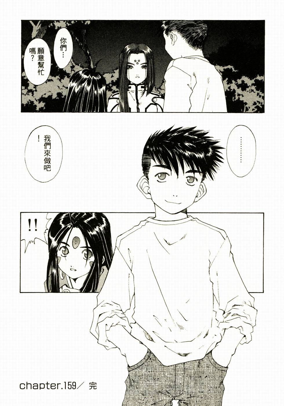 第97页