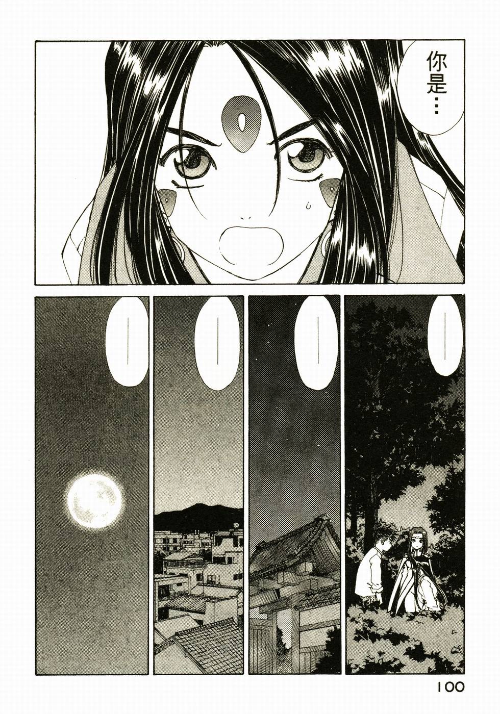 第100页