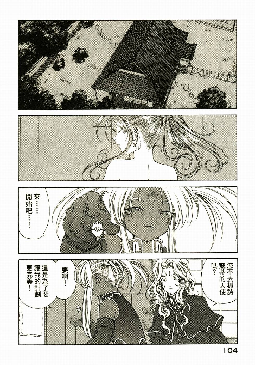 第104页