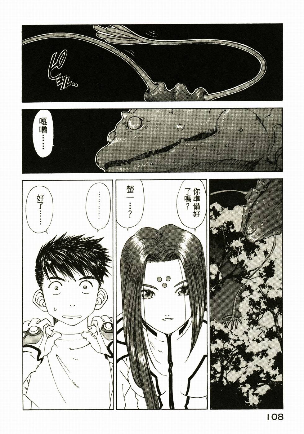 第108页