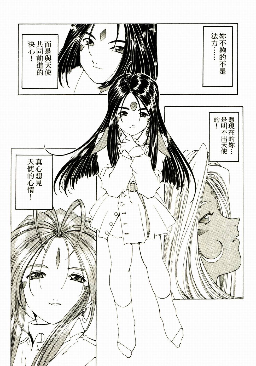 第115页