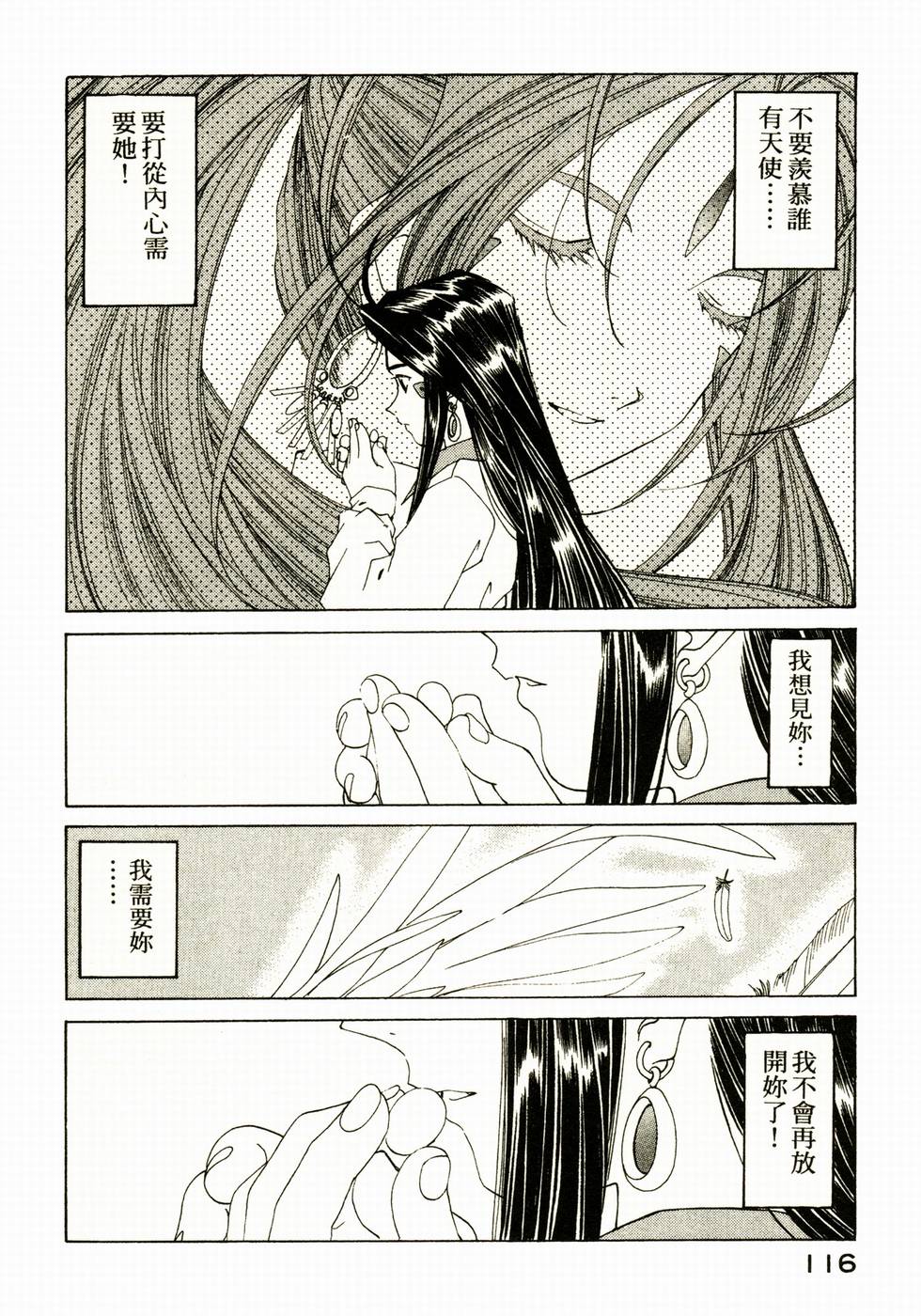 第116页