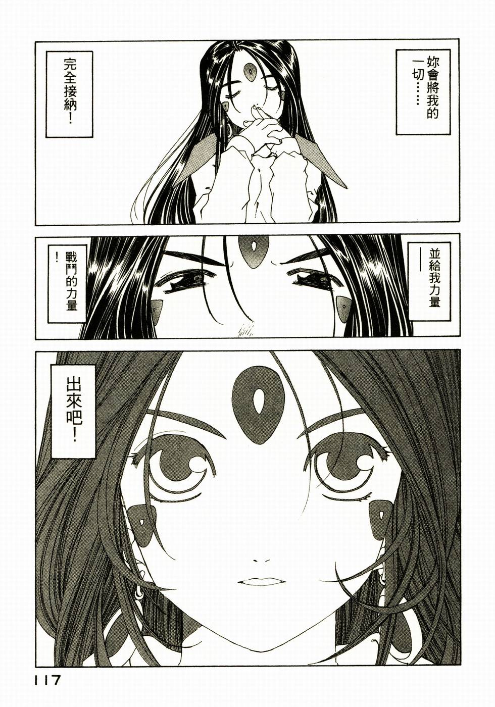 第117页