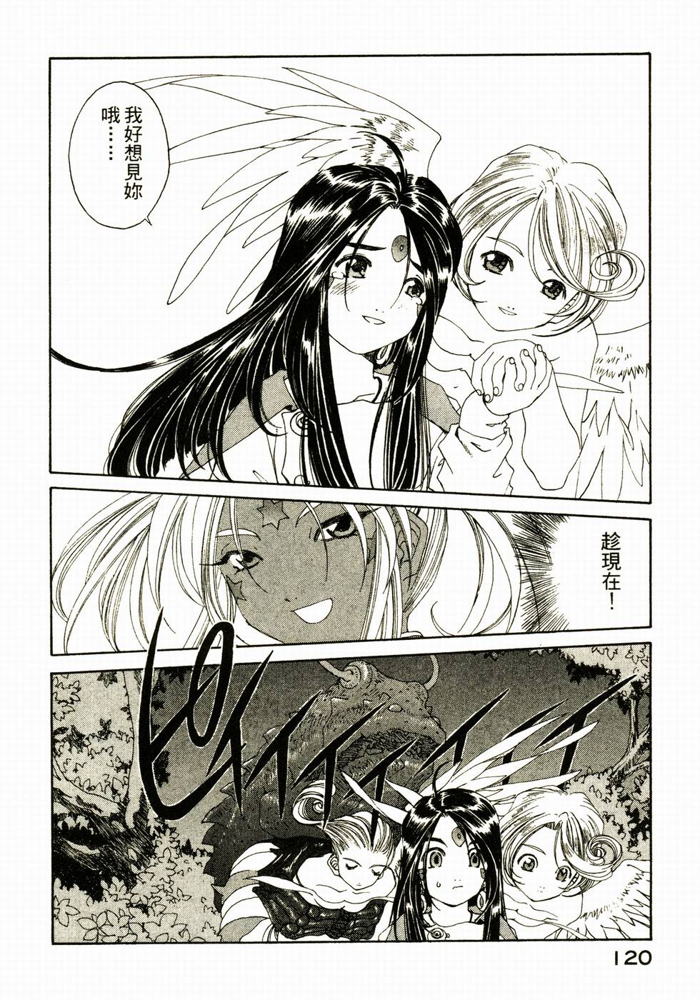 第119页