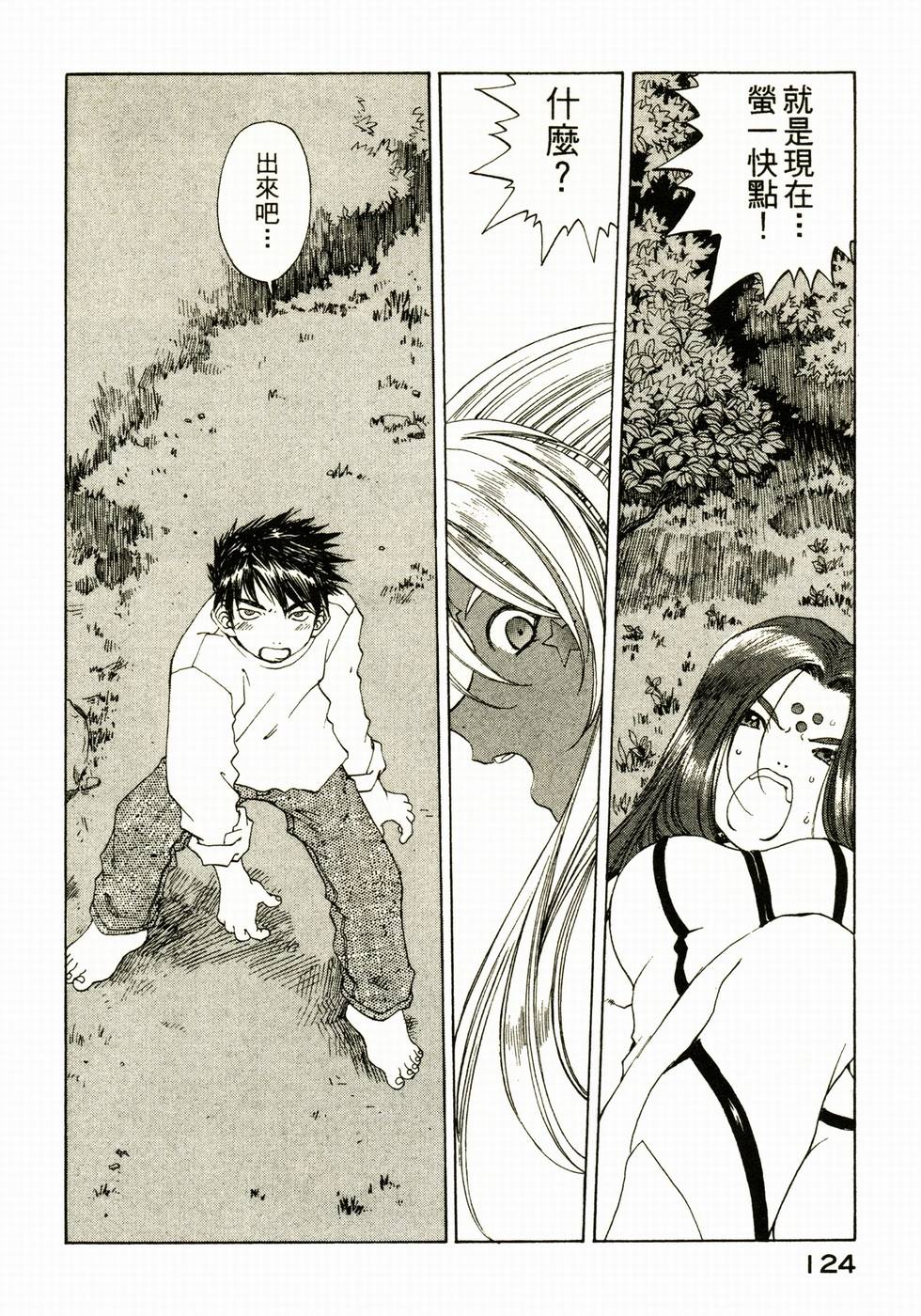 第123页