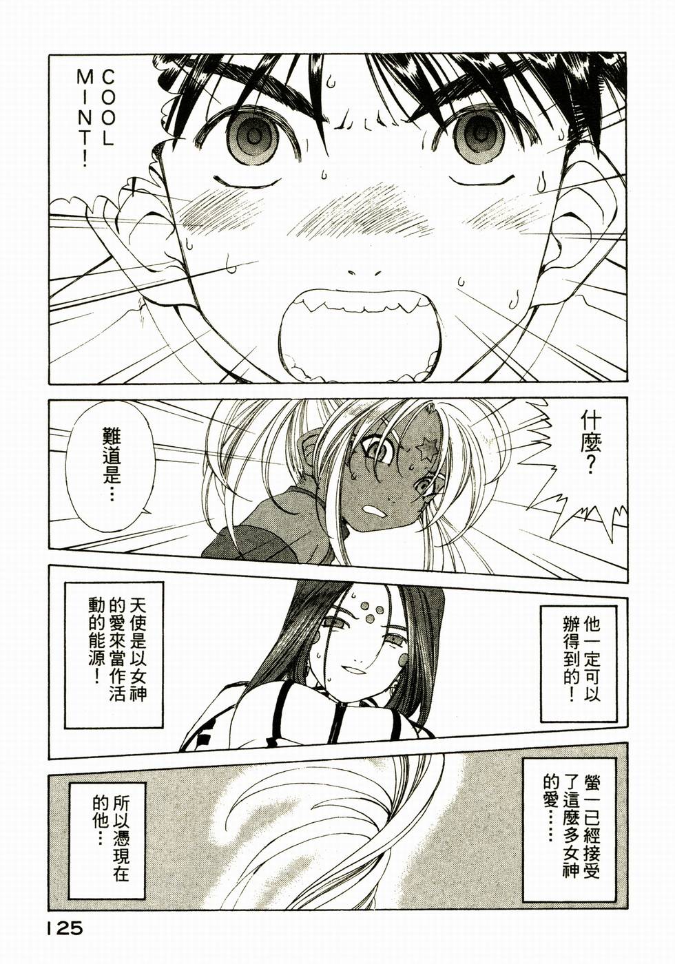 第124页