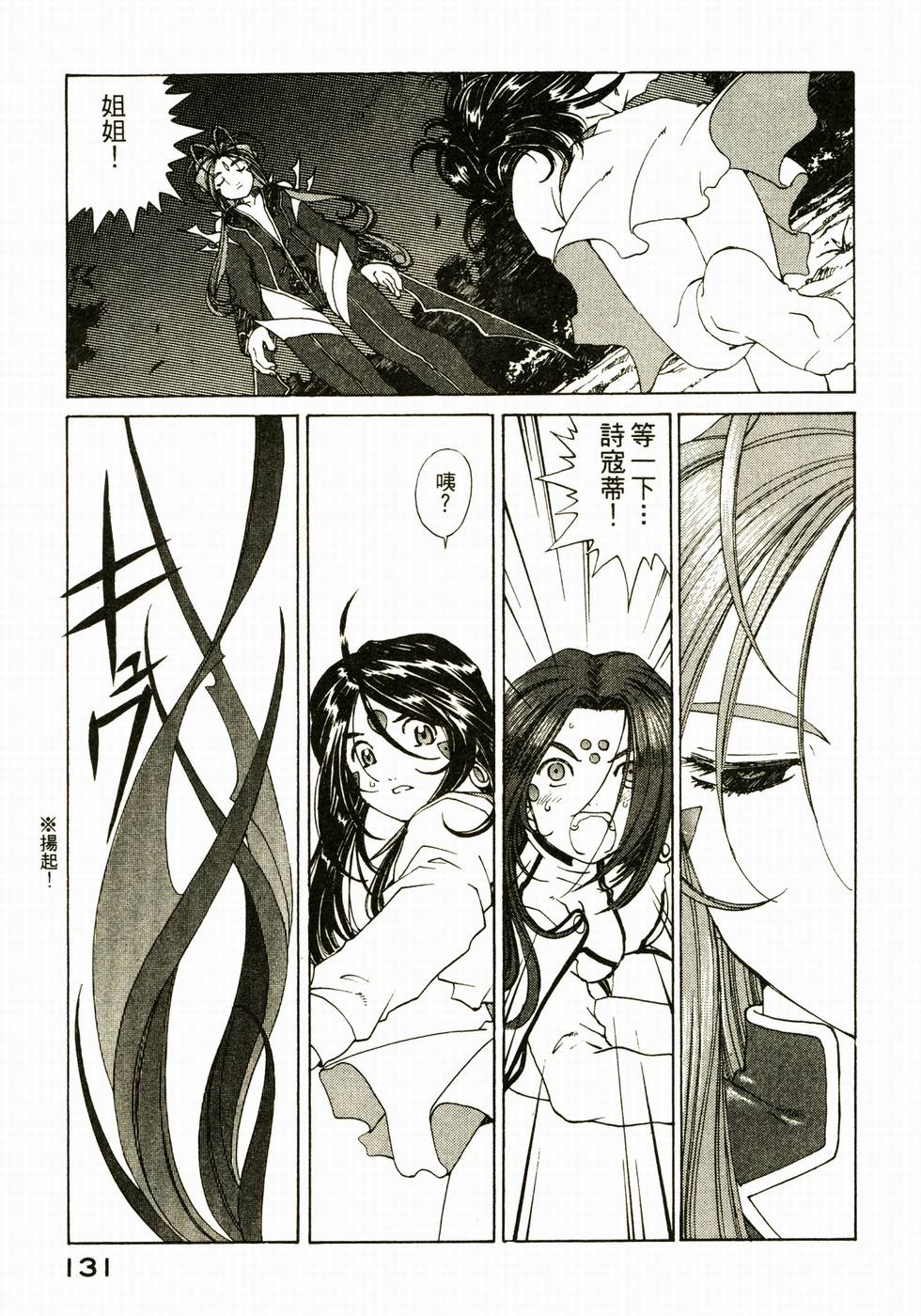 第129页