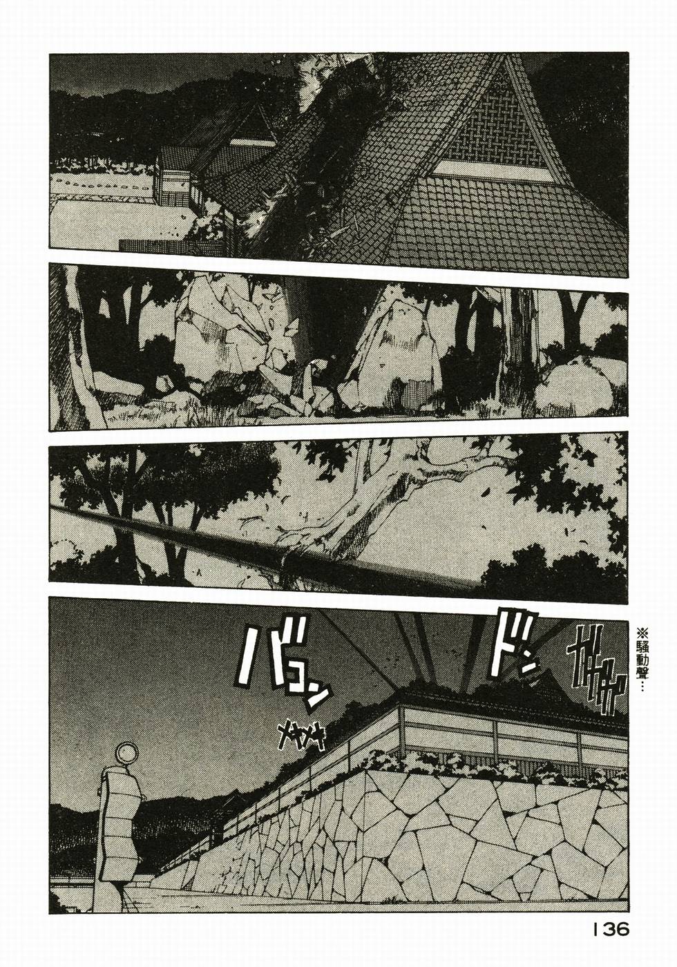 第133页