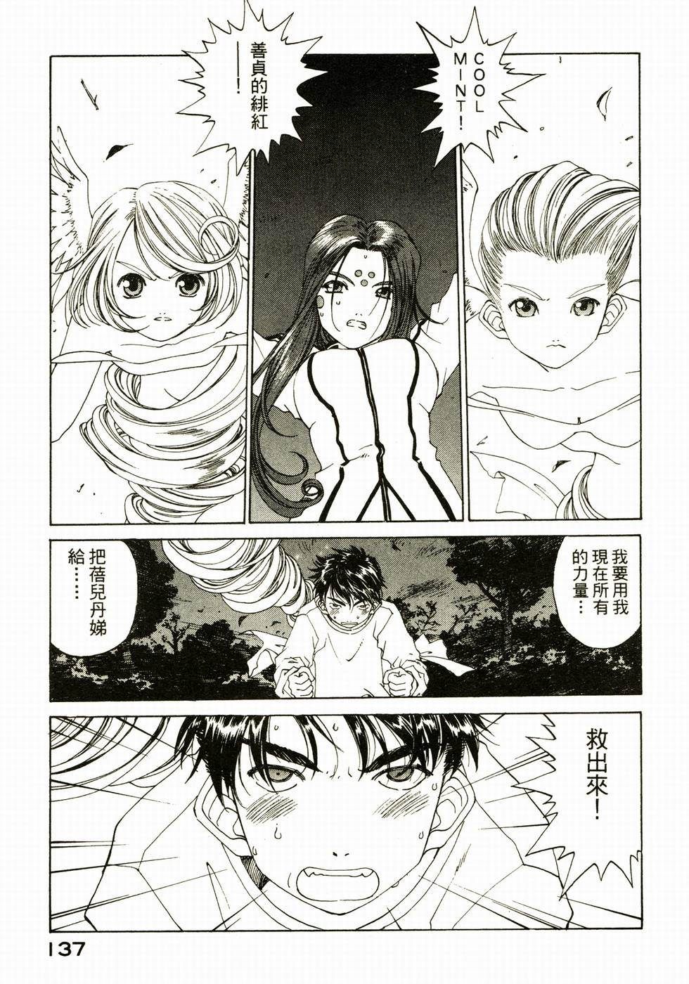 第134页