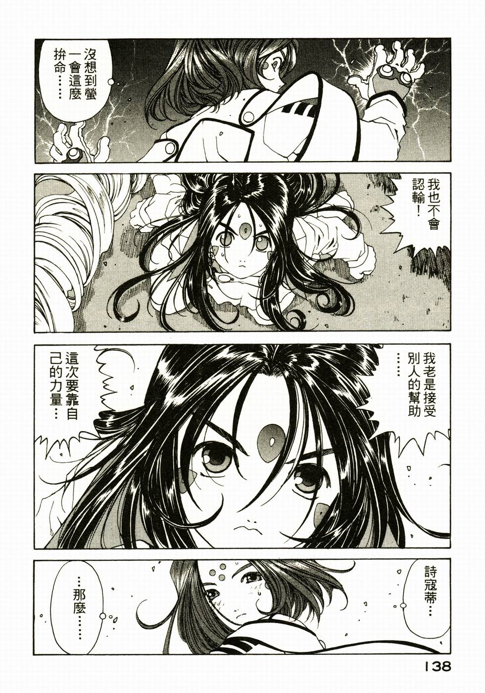 第135页