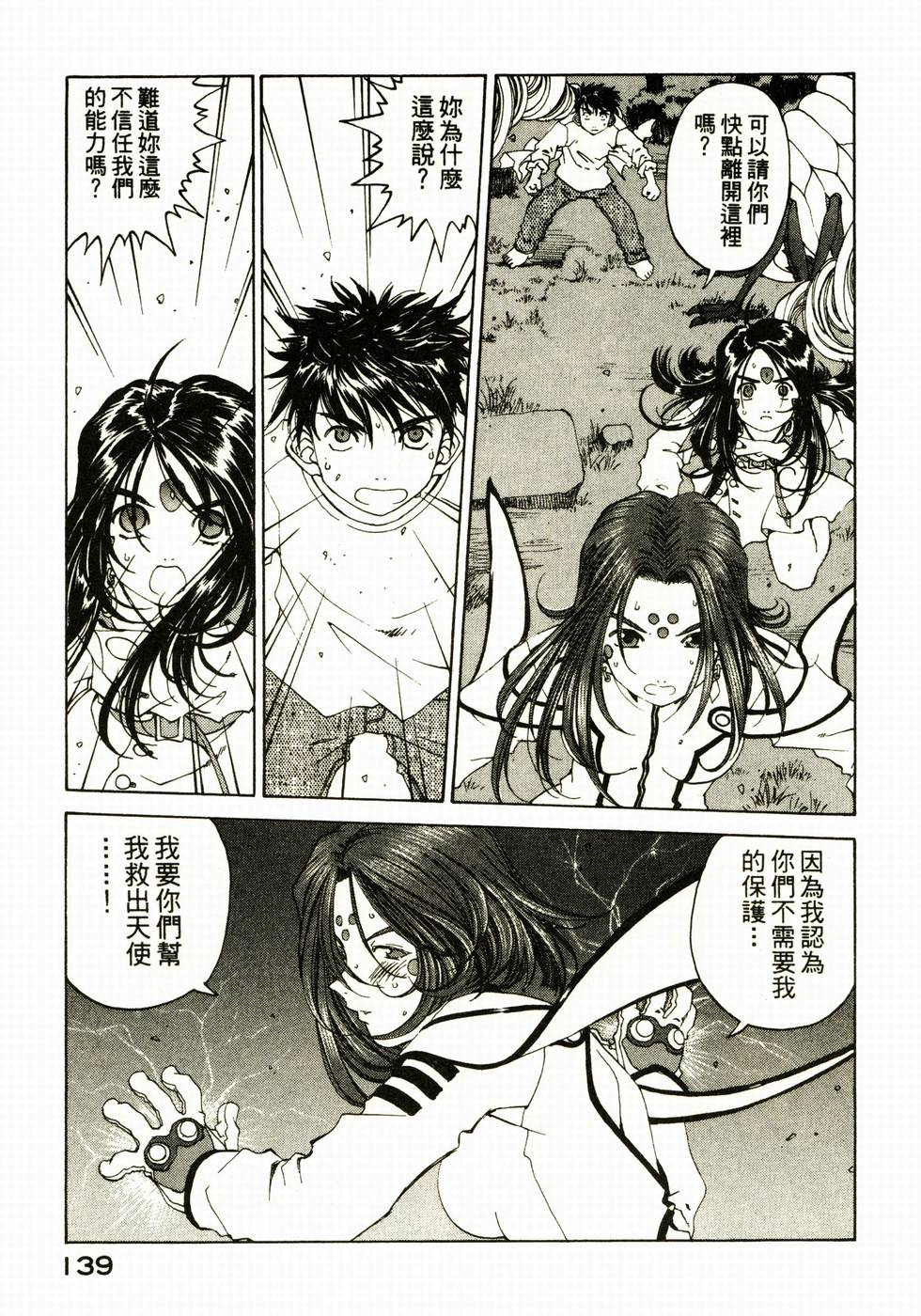 第136页