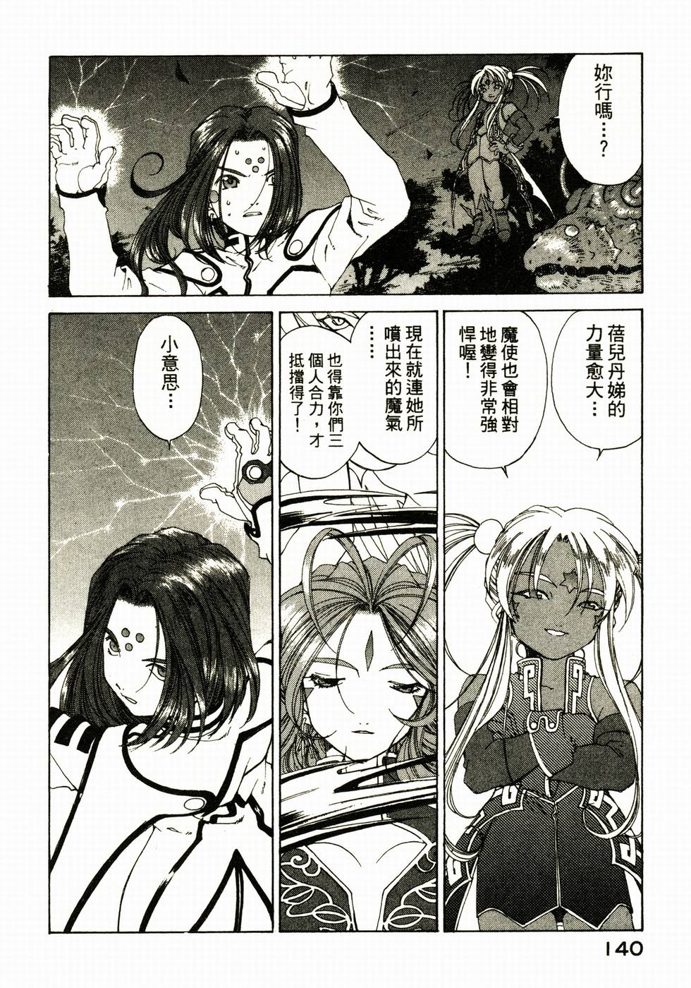第137页