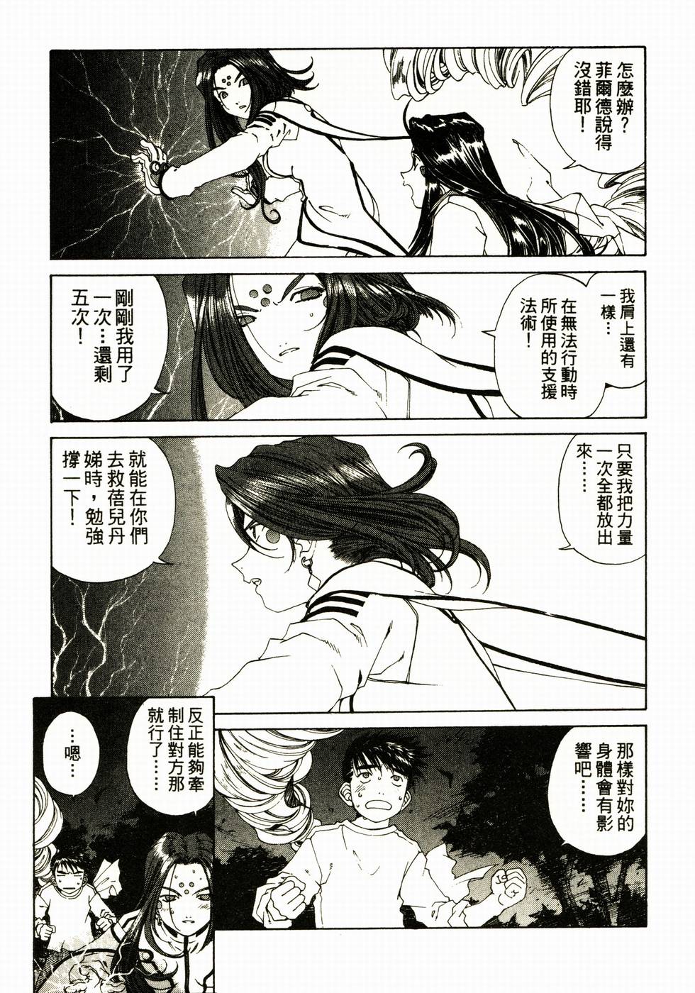 第138页