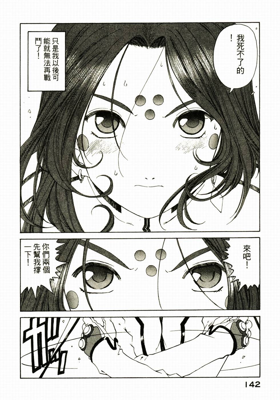 第139页